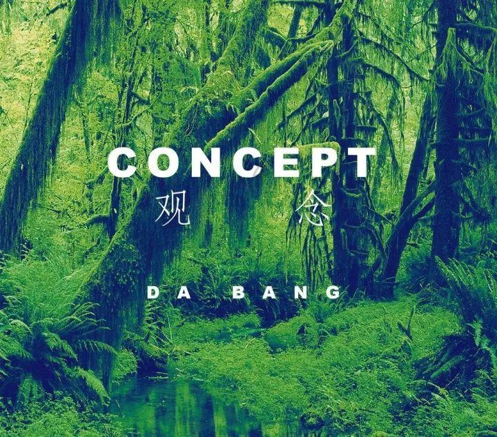 当代评书第一人当属袁阔成先生,其是评书历史上承上启下的人物