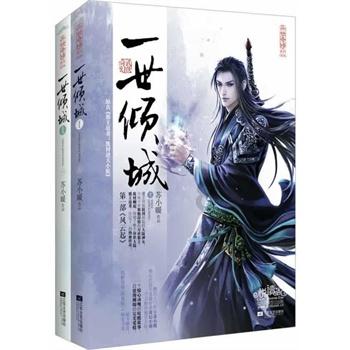 七星关区:雪中美“警”