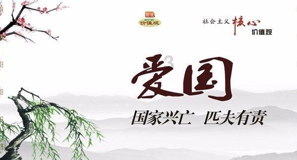小小忍者疾风传